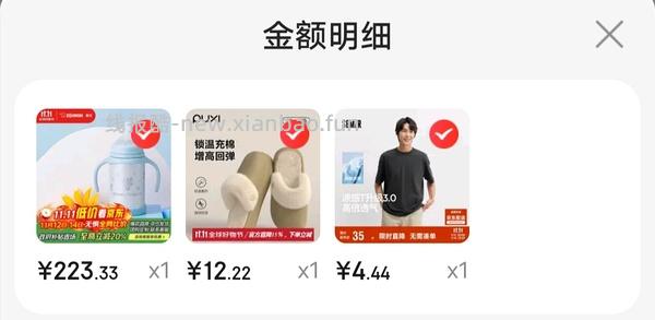 【车走】jd 100-50（楼内有作业） - 线报酷