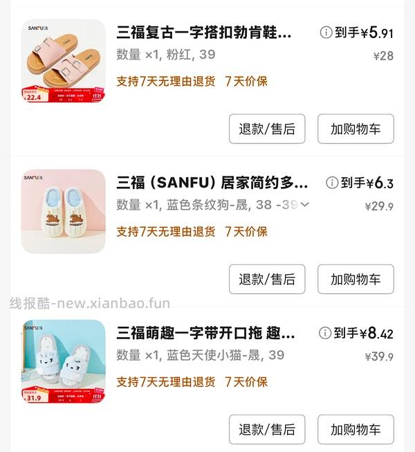 【车走】jd 100-50（楼内有作业） - 线报酷