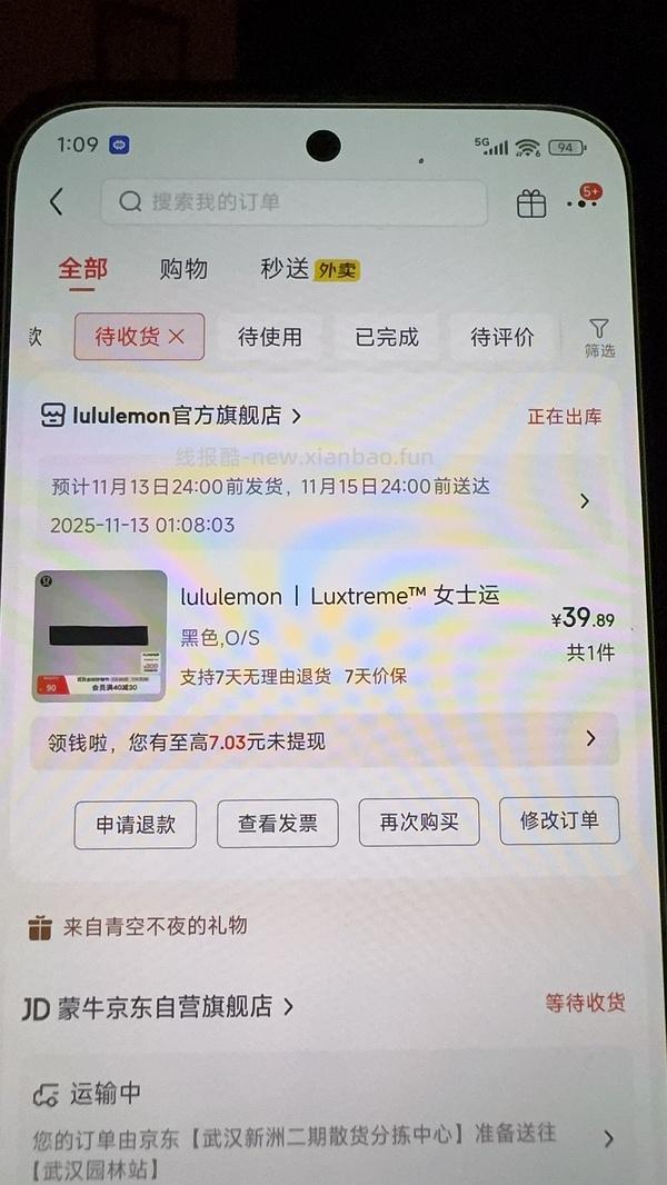 【车走】jd 100-50（楼内有作业） - 线报酷