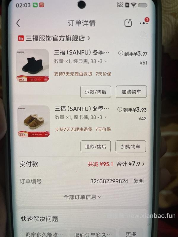 【车走】jd 100-50（楼内有作业） - 线报酷