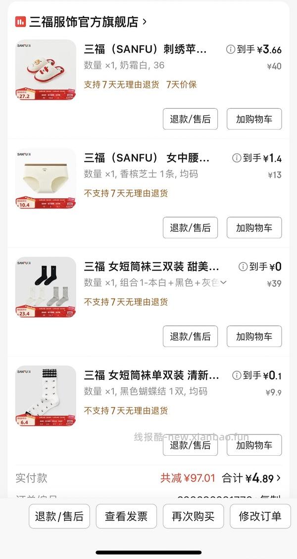 【车走】jd 100-50（楼内有作业） - 线报酷