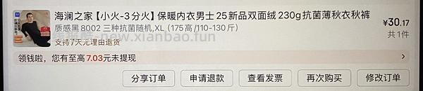 【车走】jd 100-50（楼内有作业） - 线报酷