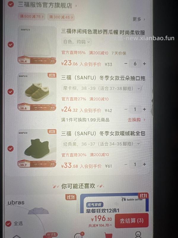 【车走】jd 100-50（楼内有作业） - 线报酷