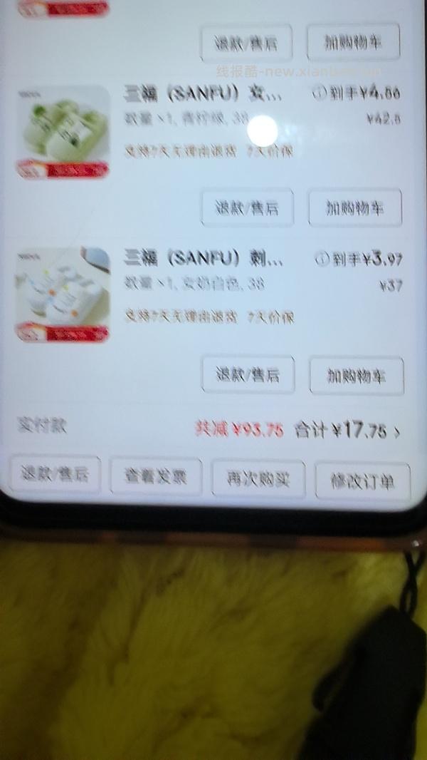 【车走】jd 100-50（楼内有作业） - 线报酷