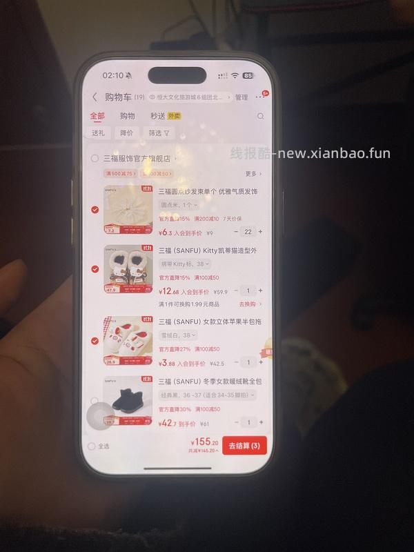 【车走】jd 100-50（楼内有作业） - 线报酷