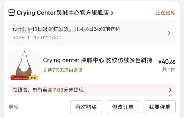 【车走】jd 100-50（楼内有作业） - 线报酷