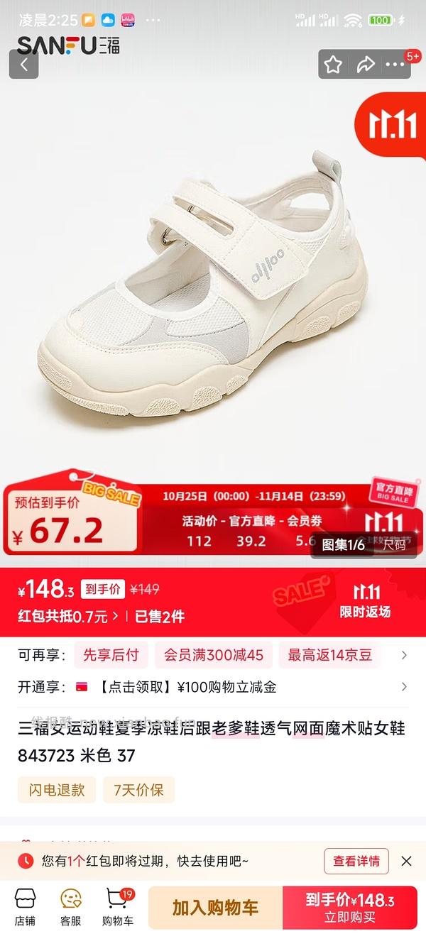 【车走】jd 100-50（楼内有作业） - 线报酷