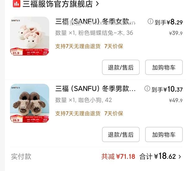 【车走】jd 100-50（楼内有作业） - 线报酷