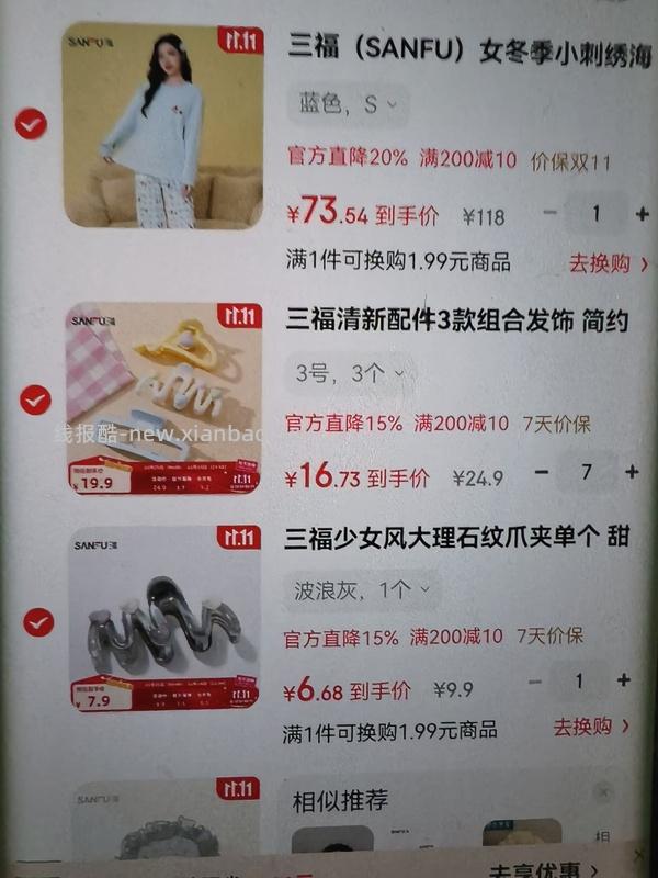 【车走】jd 100-50（楼内有作业） - 线报酷