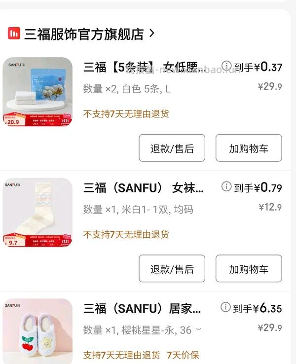 【车走】jd 100-50（楼内有作业） - 线报酷