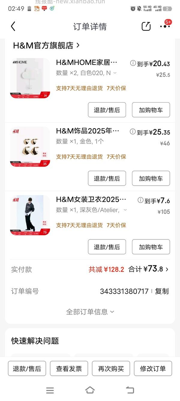 【车走】jd 100-50（楼内有作业） - 线报酷