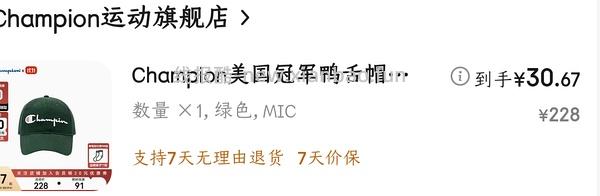 【车走】jd 100-50（楼内有作业） - 线报酷