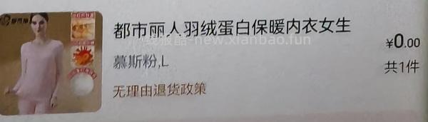 【车走】jd 100-50（楼内有作业） - 线报酷