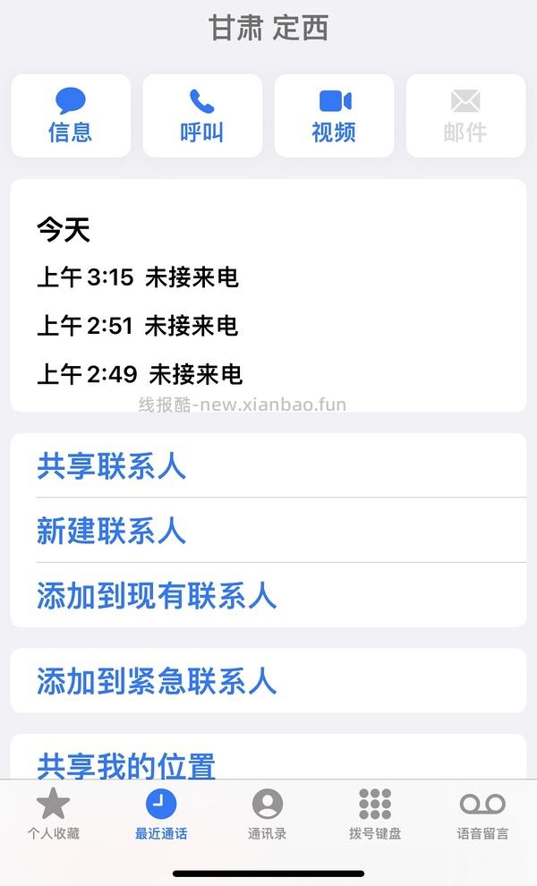 【车走】jd 100-50（楼内有作业） - 线报酷