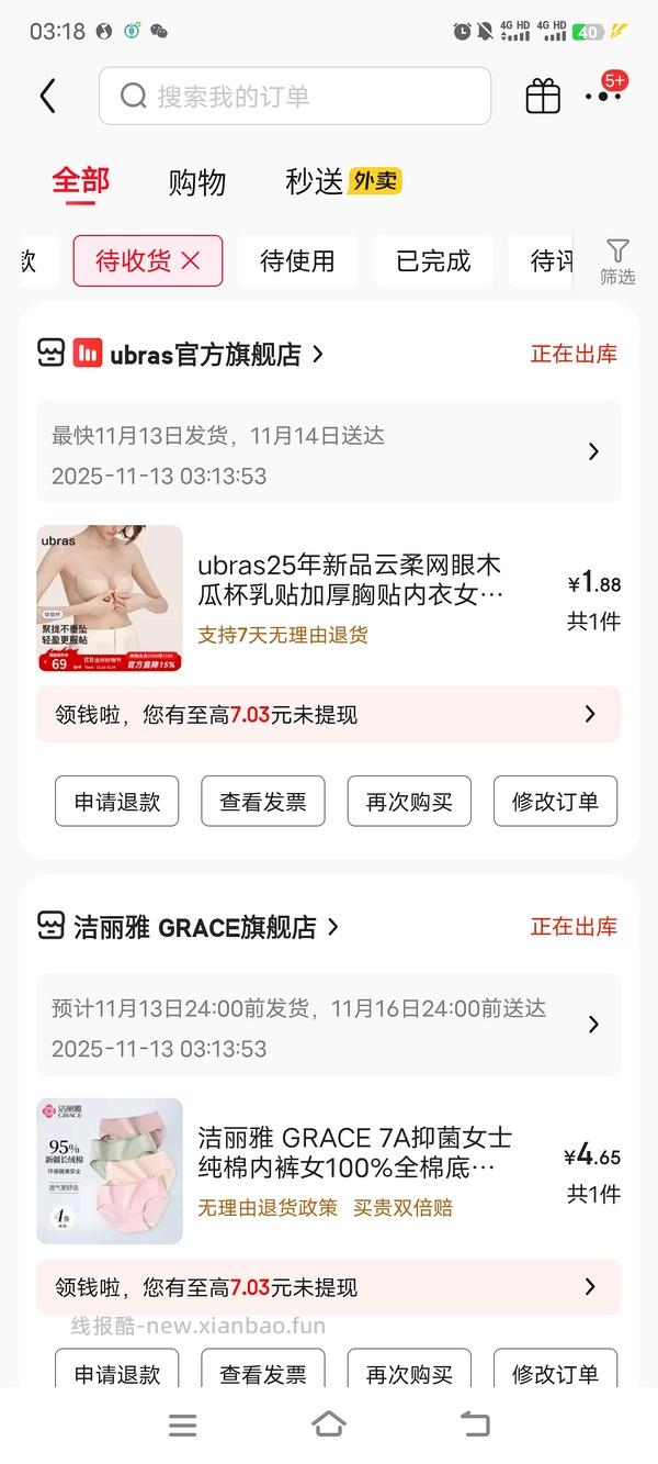 【车走】jd 100-50（楼内有作业） - 线报酷