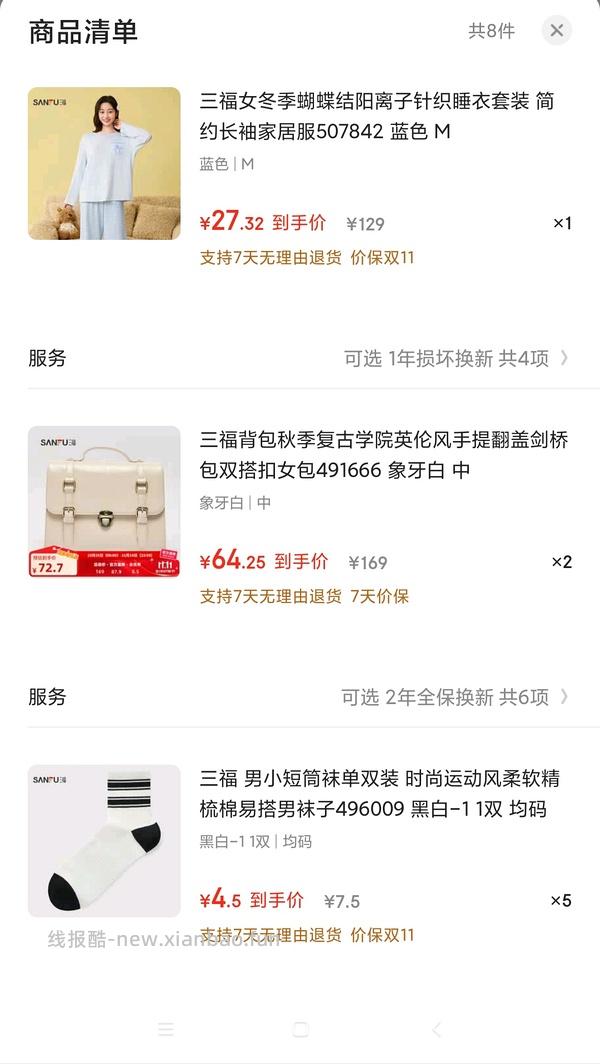 【车走】jd 100-50（楼内有作业） - 线报酷