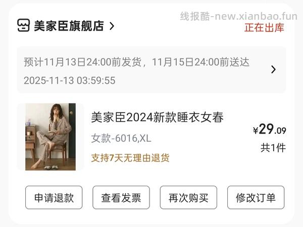 【车走】jd 100-50（楼内有作业） - 线报酷