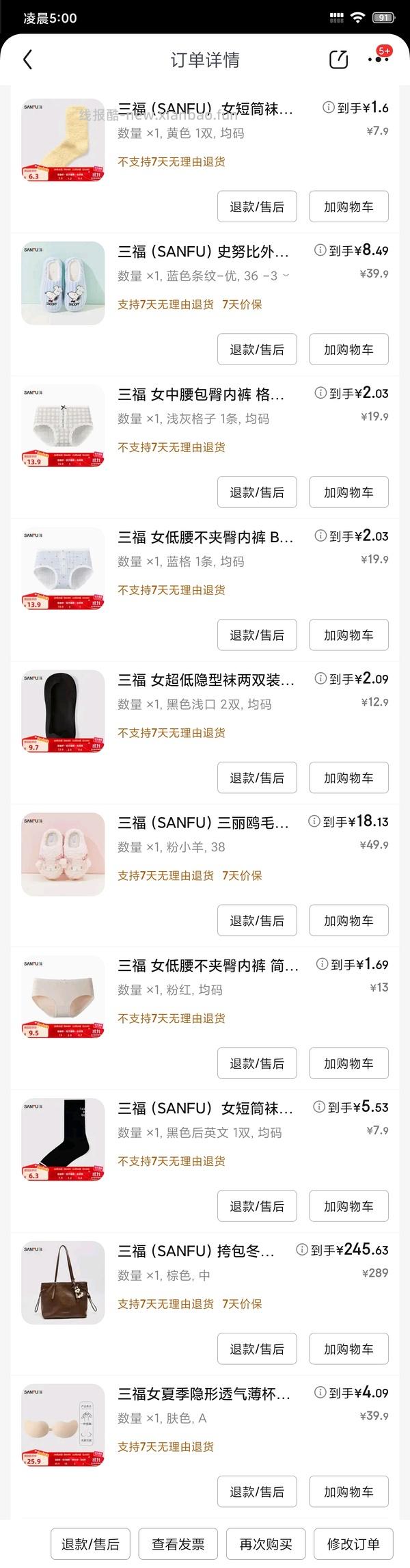 【车走】jd 100-50（楼内有作业） - 线报酷