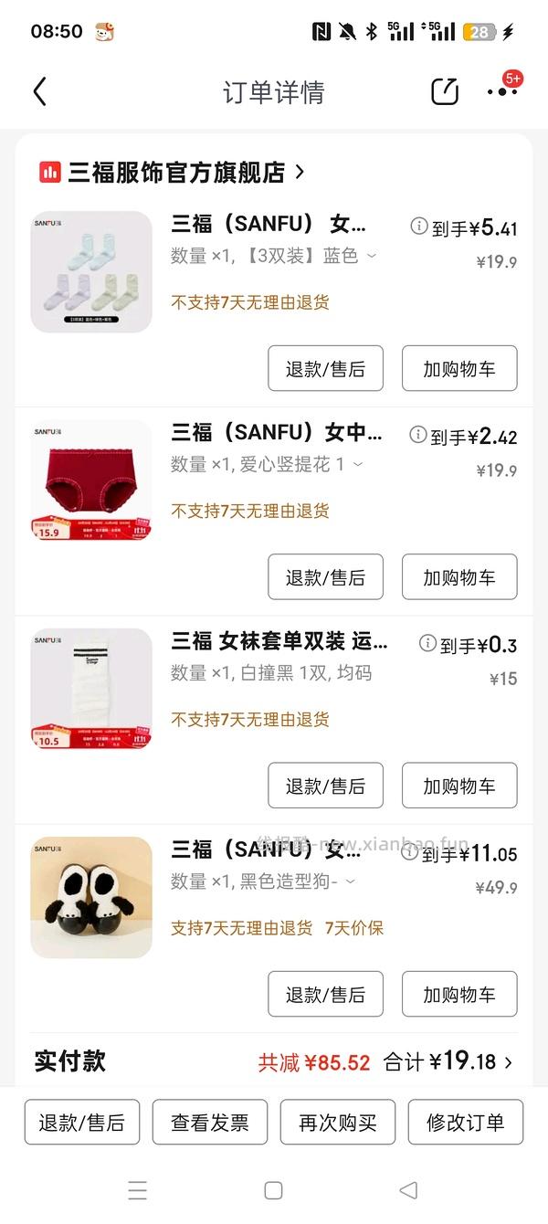 【车走】jd 100-50（楼内有作业） - 线报酷