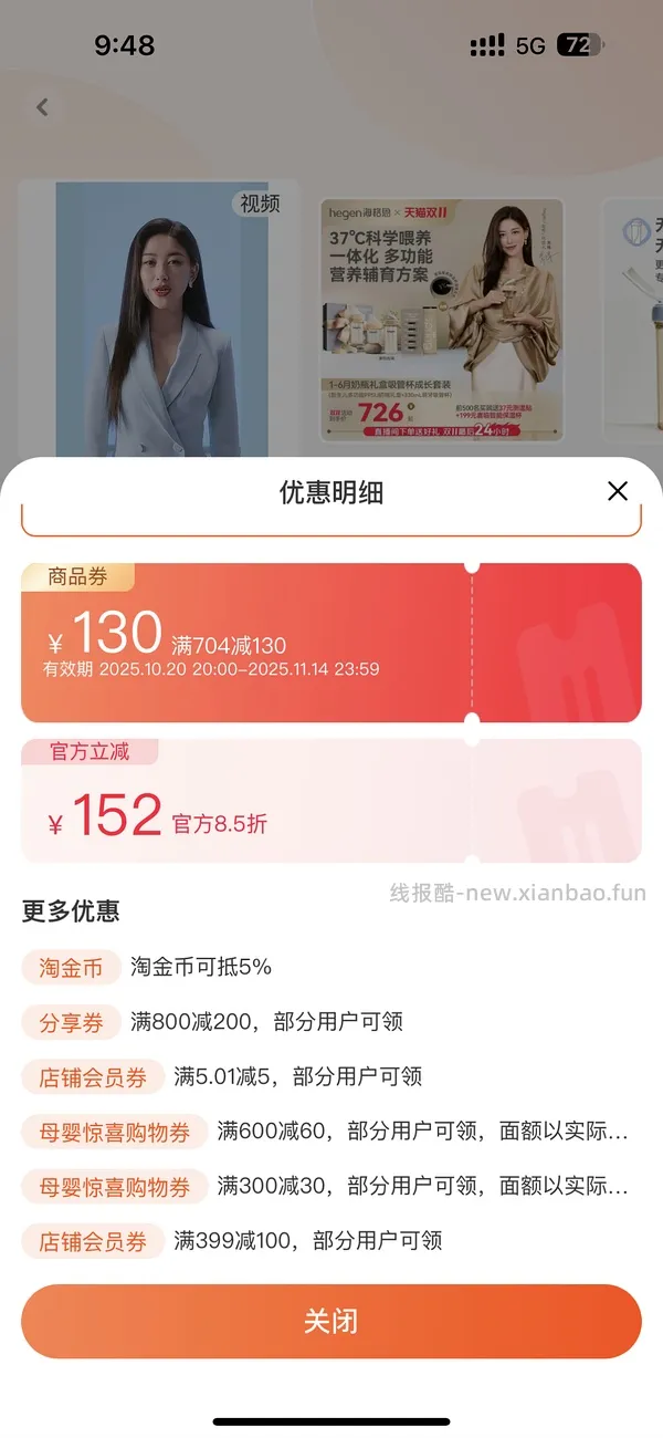 母婴赫根奶瓶310，到手5个 - 线报酷