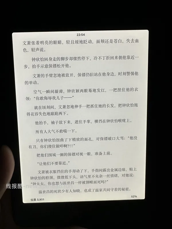 超简单好价kindle 最低500+ - 线报酷