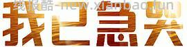 美团团购20元无门槛 - 线报酷