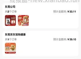 发票有奖 京东以往多个订单合并开票 随随便便凑100块抽奖 - 线报酷