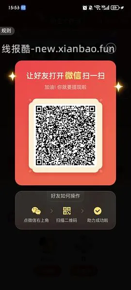简单pdd5-8个人！40r！（楼里已有反馈 - 线报酷
