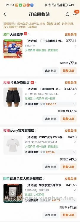 车走骆驼追光者运动鞋67r 评论区更低 - 线报酷