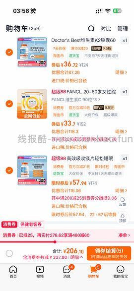 多倍斯特，k2，镁，好价 - 线报酷