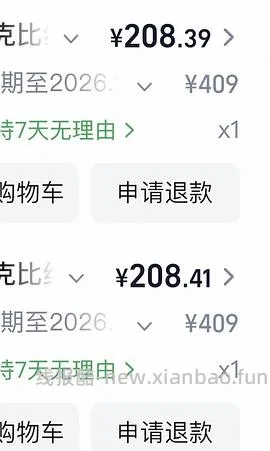 【车走】(🈚️淘金币抵扣)bixbi鸡肉味猫粮 220或更低  两个味道可选 效期年底 - 线报酷
