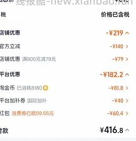 【车走】(🈚️淘金币抵扣)bixbi鸡肉味猫粮 220或更低  两个味道可选 效期年底 - 线报酷