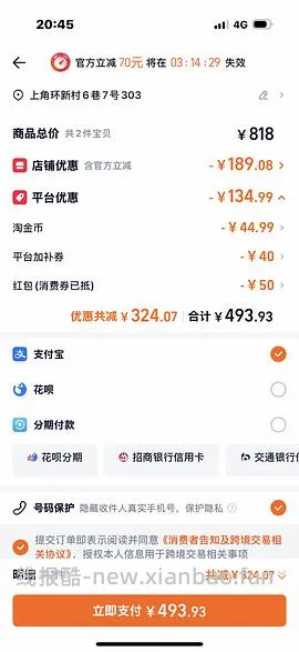 【车走】(🈚️淘金币抵扣)bixbi鸡肉味猫粮 220或更低  两个味道可选 效期年底 - 线报酷