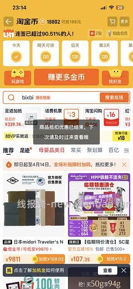 【车走】(🈚️淘金币抵扣)bixbi鸡肉味猫粮 220或更低  两个味道可选 效期年底 - 线报酷