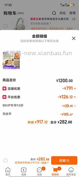 爱肯拿鸭肉梨11.4kg临期到8月份，392r会员更低 - 线报酷