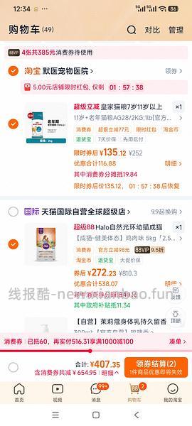 自然光环健美鸡5kg310 - 线报酷