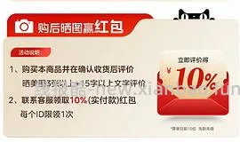车回 美的分体式电火锅4.5L 50元 - 线报酷