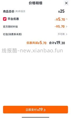 七度空间日用40片10r - 线报酷