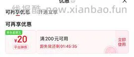 叮叮懒人菜 0添加藜麦鸡排 简单作业 - 线报酷