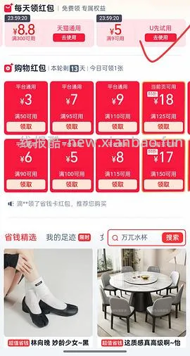 痘痘贴0元72贴 - 线报酷