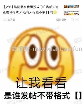 （已抢完）闪购奶茶免单自取卡 - 线报酷