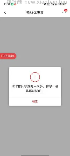 小熊不锈钢绞肉机2升40块 - 线报酷