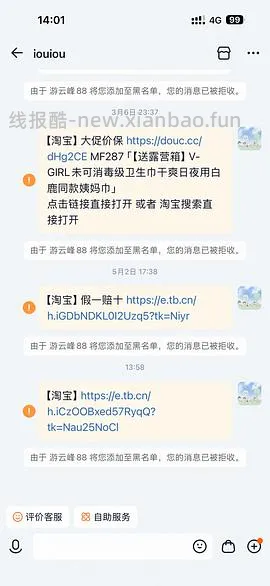 车跑了强生牛奶沐浴露1L好价9块左右 - 线报酷