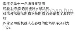 🍑免单活动又开始啦 - 线报酷