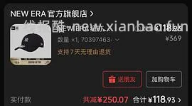 车走无货 纽亦华NY940黑色软顶棒球帽116r - 线报酷