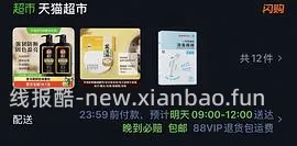 霸王洗发水1500毫升12左右 - 线报酷