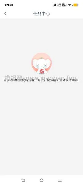 工行app10000豆+（不是都有 - 线报酷