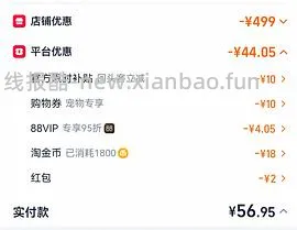 好日期/爱肯拿三文鱼衡养1.8kg，55到手 - 线报酷