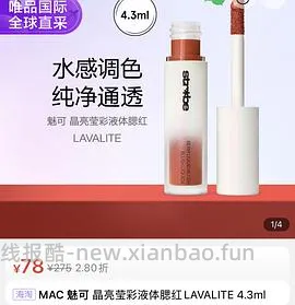 卖没了，施华蔻亚麻棕染发剂四块 - 线报酷