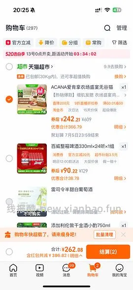 车走，爱肯拿猫粮5.4kg200左右 - 线报酷